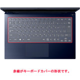 ClearView VAIO F14 VJF141シリーズ 2023年モデル 用 キーボードカバー 保護 フィルム 日本製