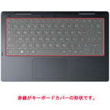 ClearView dynabook Vシリーズ / VZシリーズ / V83 2022-26年モデル 用 キーボードカバー 保護 フィルム 日本製