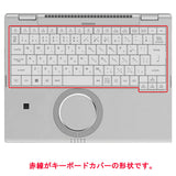 ClearView Panasonic Let's note FC6 FV4 FV5 2025/24/23年モデル 用 キーボードカバー 保護 フィルム 日本製