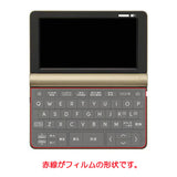 ClearView CASIO EX-word XD-SX6510 XD-SX4920 XD-SX4820 XD-SX3810 用 キーボードカバー 保護 フィルム 日本製