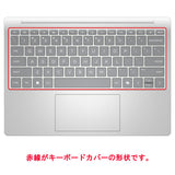 ClearView HP Pavilion Aero 13-bg 13-bg0000 2024年モデル 用 キーボードカバー 保護 フィルム 日本製