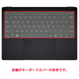 ClearView ASUS ProArt PX13 HN7306 2024年モデル 用 キーボードカバー 保護 フィルム 日本製