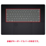 ClearView ASUS ProArt P16 H7606 2024年モデル 用 キーボードカバー 保護 フィルム 日本製