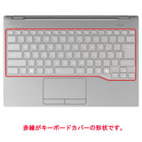 ClearView Fujitsu FMV LIFEBOOK UH90/J3 UH75/J3 UH-X/J3 WU2/J3 WU4/J3 WU5/J3 2024年10月モデル 用 キーボードカバー 保護 フィルム 日本製