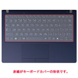 ClearView dynabook Xシリーズ X8/Y X6/Y XZ/HY 2024年秋冬モデル 用 キーボードカバー 保護 フィルム 日本製
