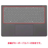 ClearView NEC LAVIE SOL / LAVIE Direct SOL 2026夏/25秋冬/24年秋冬モデル 用 キーボードカバー 保護 フィルム 日本製