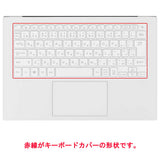ClearView LG gram 14Z90RU 2025年モデル 用 キーボードカバー 保護 フィルム 日本製