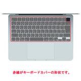 ClearView MacBook Air M4 2025 13インチ 用 キーボードカバー 保護 フィルム 日本製