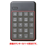 ClearView エレコム TK-TDM017BK 用 テンキーカバー 保護 フィルム 日本製 日本製