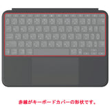 ClearView ロジクール Combo Touch (iPad Pro 11インチ M4用) iK1177GRA 用 キーボードカバー 保護 フィルム 日本製