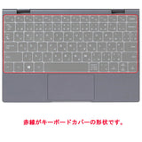 ClearView 天空 TENKU MOBILE S10+ / S10 用 キーボードカバー 保護 フィルム 日本製