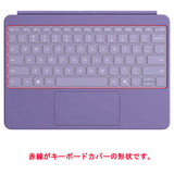 ClearView Microsoft Surface Pro 12インチ 2025年モデル 用 キーボードカバー 保護 フィルム 日本製
