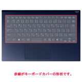 ClearView VAIO F14 VJF142シリーズ 2025年モデル 用 キーボードカバー 保護 フィルム 日本製