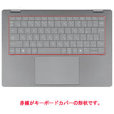 ClearView HP OmniBook X Flip 14-fk 14-fm 2025年モデル 用 キーボードカバー 保護 フィルム 日本製