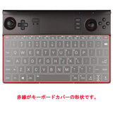 ClearView GPD WIN Max 2 2025 用 キーボードカバー 保護 フィルム 日本製