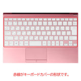 ClearView VAIO SX12 VJS127 / Pro PJ VJPJ25 2025年9月モデル 用 キーボードカバー 保護 フィルム 日本製