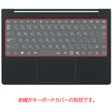 ClearView NEC LAVIE N14 Slim / LAVIE Direct N14 Slim 2025年秋冬モデル 用 キーボードカバー 保護 フィルム 日本製