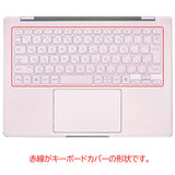 ClearView HP OmniBook 7 14-fs 14-fr 2025年モデル 用 キーボードカバー 保護 フィルム 日本製