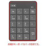 ClearView MOBO TenkeyPad 用 テンキーカバー 保護 フィルム 日本製