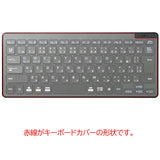 ClearView エレコム TK-FDP098Tシリーズ 用 キーボードカバー 保護 フィルム 日本製