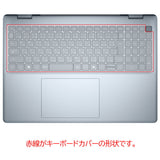 ClearView Dell 16 Plus 2in1 / 16 Plus 2025年モデル 用 キーボードカバー 保護 フィルム 日本製