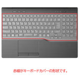 ClearView Fujitsu FMV Note A 2025/26年モデル 用 キーボードカバー 保護 フィルム 日本製