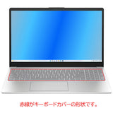 ClearView HP 15 15-fd 15-fd0000 / 15-fd1000 2023-25年モデル 用 キーボードカバー 保護 フィルム 日本製