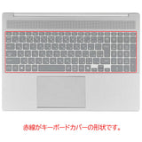 ClearView HP OmniBook 5 16-af 2025年モデル 用 キーボードカバー 保護 フィルム 日本製
