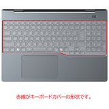 ClearView Fujitsu FMV Note P P75-L1 WP1-L1 2026年1月モデル 用 キーボードカバー 保護 フィルム 日本製