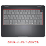 ClearView Dell Pro 14 PC14255 2026/25年モデル 指紋認証あり 用 キーボードカバー 保護 フィルム 日本製