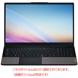 ClearView NEC LAVIE N15 Slim 2025年9/10月モデル 用 パームレストカバー 保護 フィルム 日本製