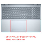 ClearView Dell 16 Plus 2in1 / 16 Plus 2025年モデル 用 パームレスト カバー 保護 フィルム 日本製