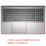 ClearView Dell 15 DC15250 2025年モデル 用 パームレストカバー 保護 フィルム 日本製