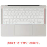 ClearView Lenovo Yoga Slim 7i Ultra Gen 11 Aura Edition 14型 2026年モデル 用 キーボードカバー 保護 フィルム 日本製