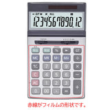 ClearView CASIO 本格実務電卓 JS-200W 用 電卓シリコンカバー 保護 フィルム 日本製