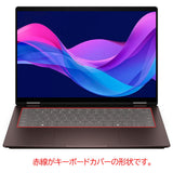 ClearView HP OmniBook X Flip 14-kb 14-kc 2026年モデル 用 キーボードカバー 保護 フィルム 日本製