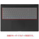 ClearView LG gram Pro 16 16Z90U 16Z95U 2026年モデル 用 キーボードカバー 保護 フィルム 日本製