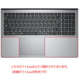 ClearView Dell 15 D15260 2026年モデル 用 パームレストカバー 保護 フィルム 日本製