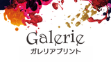 (ガレリアプリント)北島篤 2023春の新作 3点セット「めぐる季節」「旅立ちの日」「はじまりの朝」