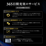 CLEARVISTA iPhone 15用 [高硬度10H 衝撃吸収 ブルーライトカット 抗菌 クリア] オールインハイスペックフィルム 保護フィルム 日本製