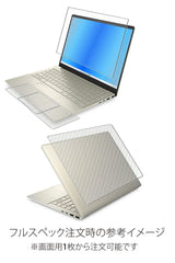 【カスタマイズフィルム 画面1点から選べる 4点(画面+天板+パームレスト+タッチパッド)】ClearView HP Pavilion Plus 14-eh 14-eh0000シリーズ 2022年 14インチ用 保護 フィルム 日本製
