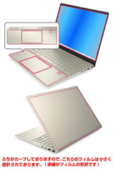 【カスタマイズフィルム 画面1点から選べる 4点(画面+天板+パームレスト+タッチパッド)】ClearView HP Pavilion Plus 14-eh 14-eh0000シリーズ 2022年 14インチ用 保護 フィルム 日本製