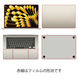 【カスタマイズフィルム 画面1点から選べる 5点(画面+天板+底面+パームレスト+タッチパッド)】ClearView MacBook Air 15.3インチ 2023 M2用 保護 フィルム 日本製