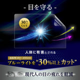 CLEARVISTA 40系新型アルファード ヴェルファイア ナビ 14インチ ディスプレイオーディオ用【高硬度10H 衝撃吸収 ブルーライトカット 抗菌 クリア 】オールインハイスペックフィルム 保護フィルム 日本製