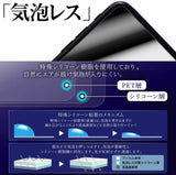 ClearView MacBook Pro 14インチ 2023 M2用 カーボン調 パームレスト専用保護フィルム 日本製