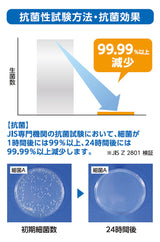 ClearView MacBook Pro 16インチ 2023 M2用【 超撥水 すべすべ 抗菌 抗ウイルス 】 タッチパッド専用保護フィルム 気泡レス 日本製