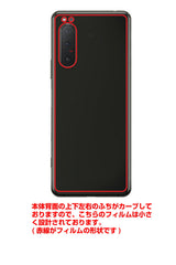 Sony Xperia 5 II用 【コラボ プリント Design by すいかねこ 003 】 カーボン調 背面 保護 フィルム 日本製