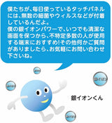 ClearView MacBook Pro 14インチ 2023 M2用 抗菌 抗ウイルス 反射防止 液晶 保護 フィルム 日本製