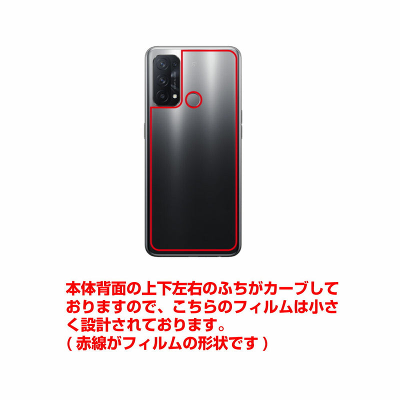 ClearView OPPO Reno5 A用 【コラボ プリント Design by お腹すい汰 001 】 背面 保護 フィルム 日本製