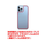 iPhone 13 Pro Max用 カーボン調 肉球 イラスト プリント 背面保護フィルム 日本製 [なんちゃって ぷくぷく ホワイト/ピンク]